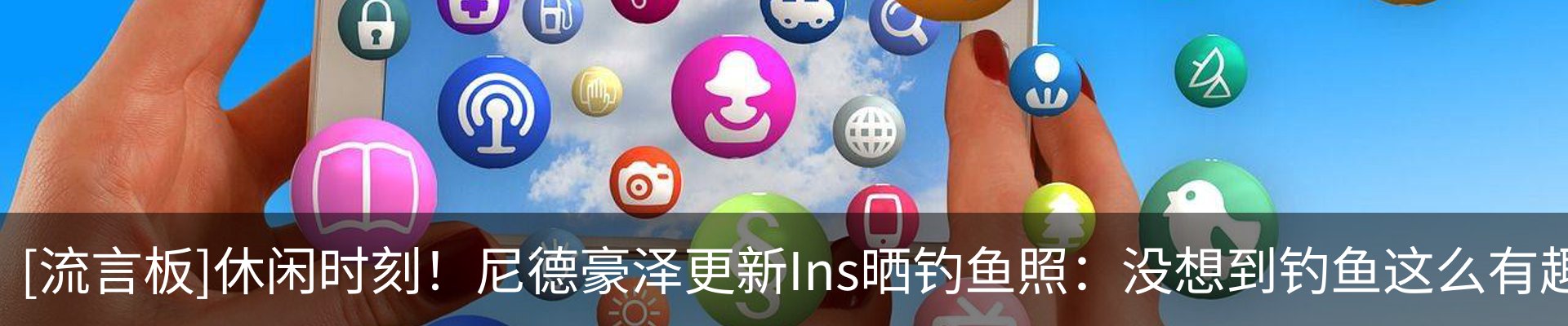 热点资讯